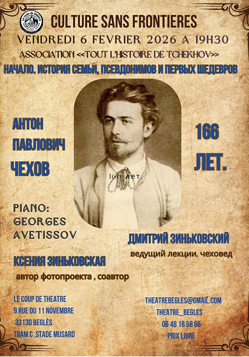 Affiche de l'événement