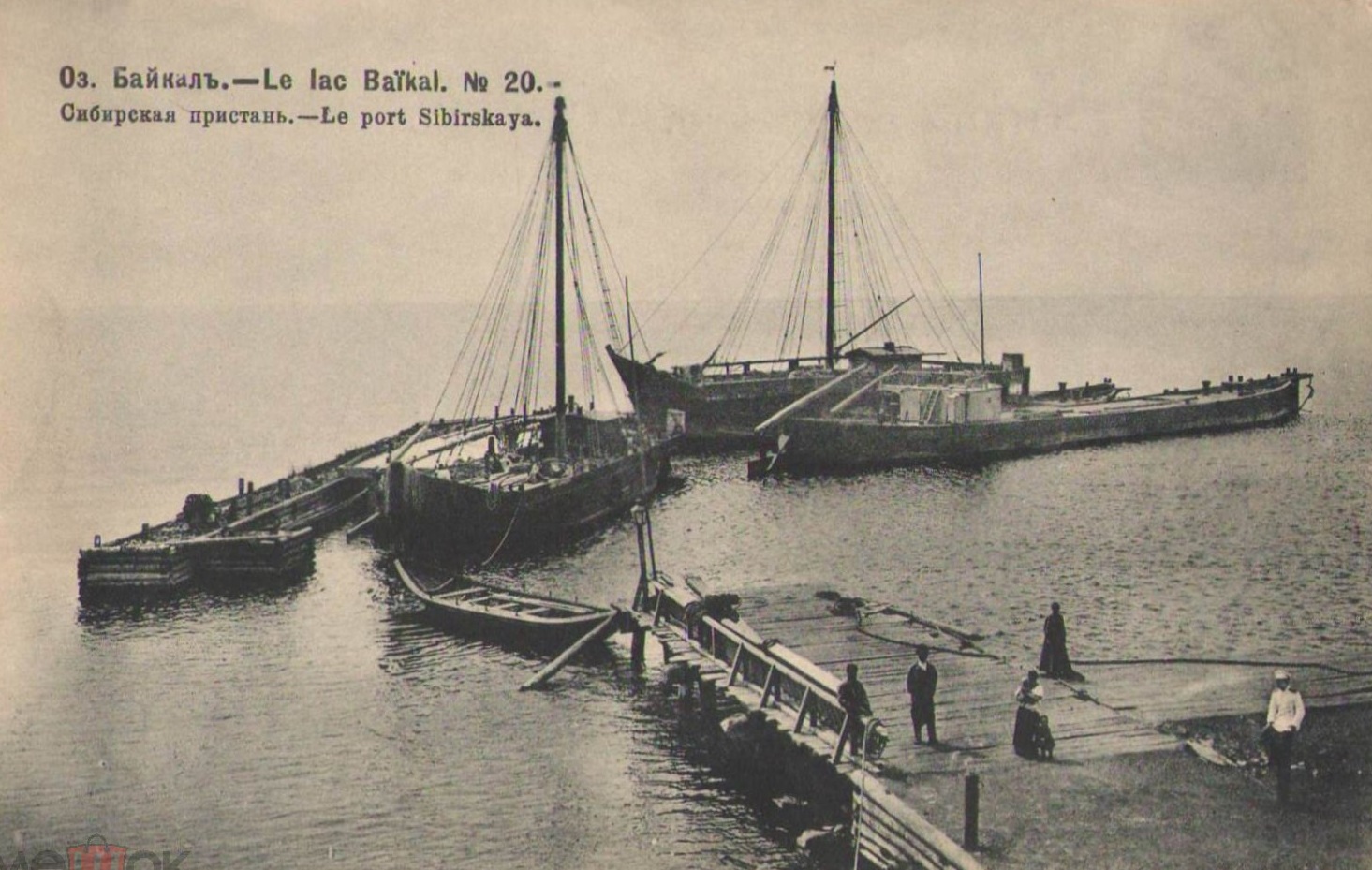 Озеро Байкал