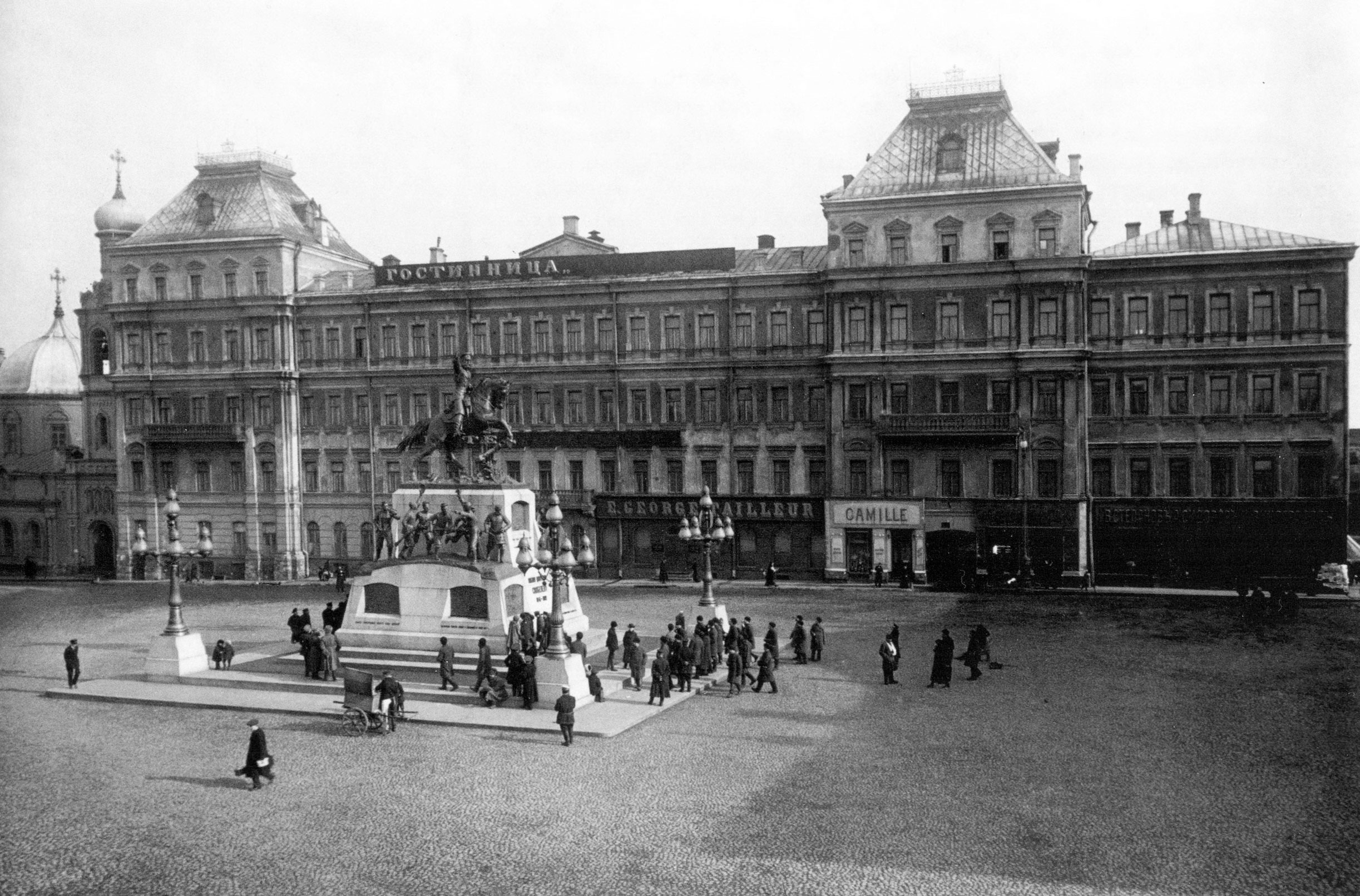 гостиница Дрезден